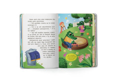 Книга Казочки-чепурунки. Поводжуся охайно - Ольга Юровська. Фото 5