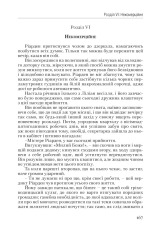 Книга Атлант розправив плечі (комплект з трьох книг у футлярі) - Айн Ренд. Фото 6