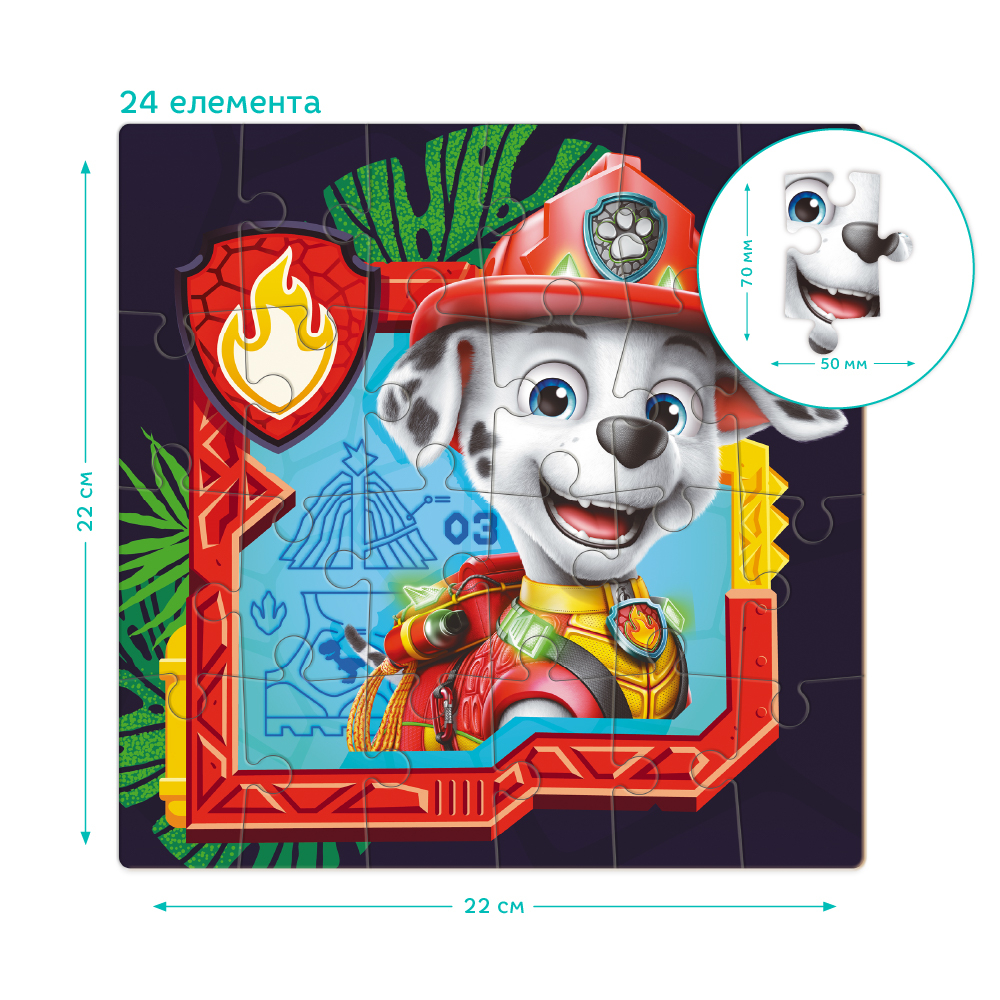 Пазл Dodo 24 елементи - Paw Patrol. Маршал 200823. Фото 4