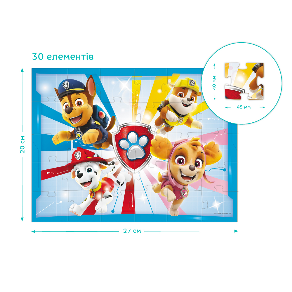 Пазл Dodo 30 елементів - Paw Patrol. Сміливі цуценята 200141. Фото 5