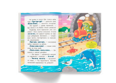 Книга Казочки-розмовлялки. Вимовляю перші звуки!. Фото 8