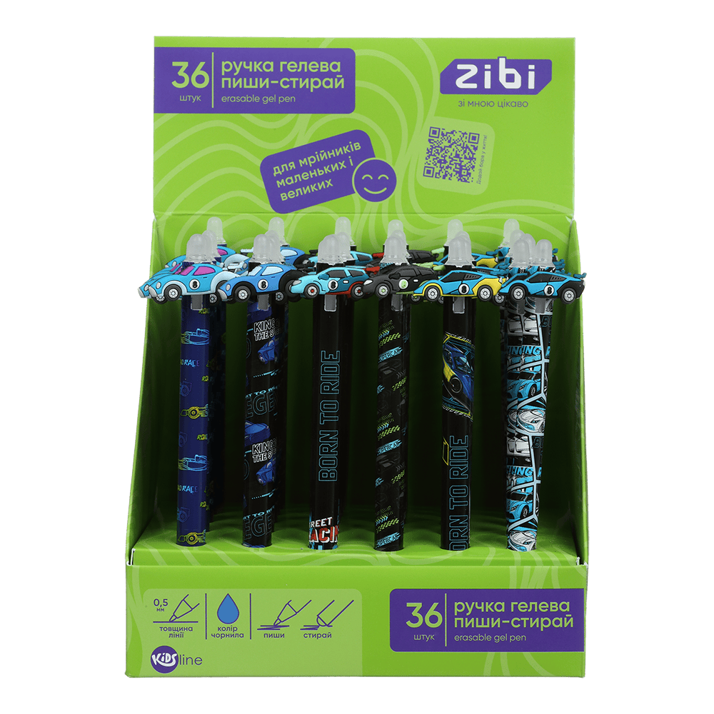 Ручка ZiBi пиши-стирай SUPER CARS 0.5 мм синя KIDS Line ZB.22147 