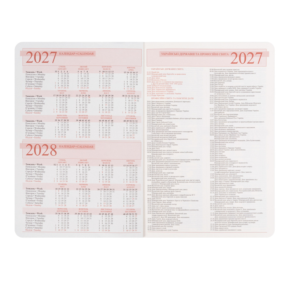 Щоденник діловий Leo Planner Aldento A5 датований 2027 інтегральний темно-коричневий 368 сторінок 252733. Фото 6
