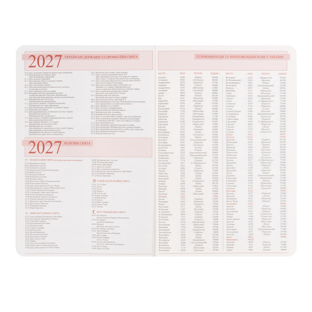 Щоденник діловий Leo Planner Aldento A5 датований 2027 інтегральний темно-коричневий 368 сторінок 252733. Фото 7