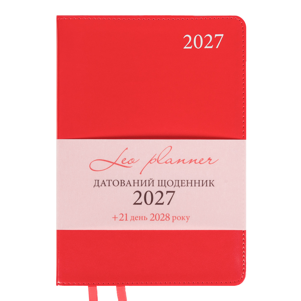 Щоденник діловий Leo Planner Aldento А5 датований 2027 інтегральний червоний 368 сторінок 252731