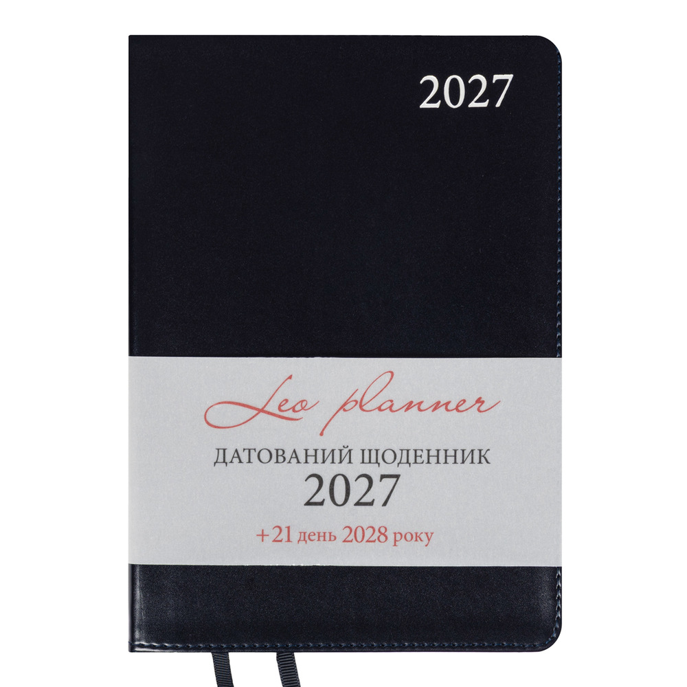 Щоденник діловий Leo Planner Aldento A5 датований 2027 інтегральний чорний 368 сторінок 252732