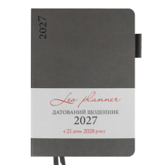 Щоденник діловий Leo Planner датований Binario А5 2027 м'який графіт 368 сторінок 252726