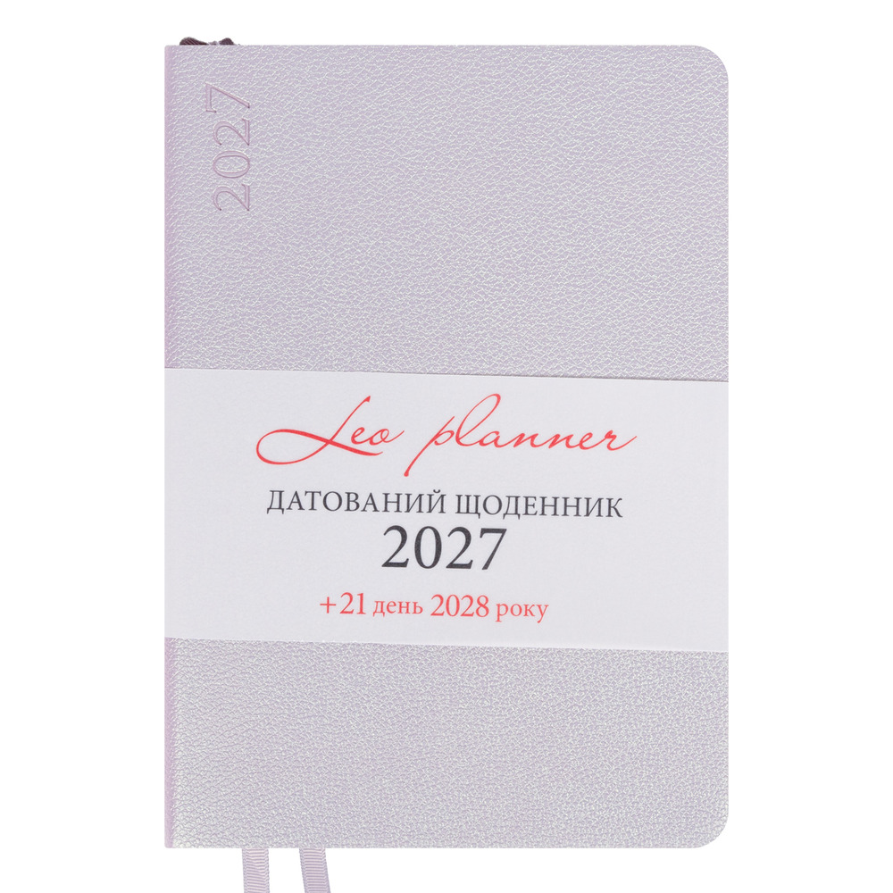 Щоденник діловий Leo Planner датований Binario А5 2027 м'який ліловий хамелеон 368 сторінок 252727