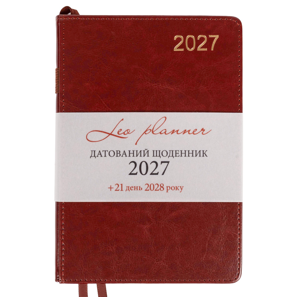 Щоденник діловий Leo Planner City A5 датований 2027 твердий коричневий 368 сторінок 252753