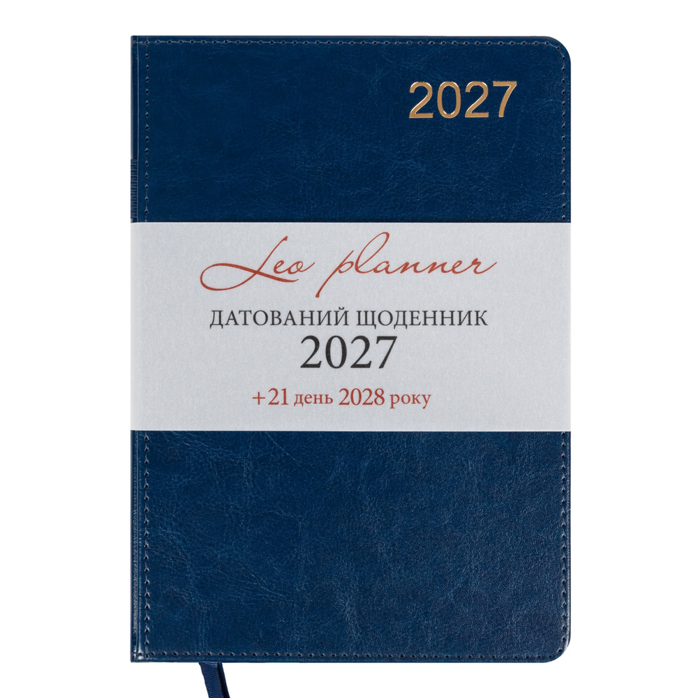 Щоденник діловий Leo Planner City A5 датований 2027 твердий синій 368 сторінок 252752