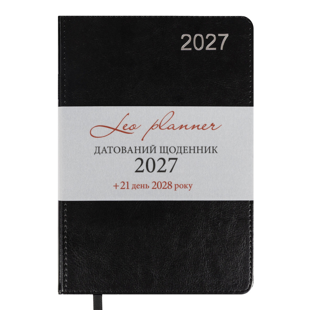 Щоденник діловий Leo Planner City A5 датований 2027 твердий чорний 368 сторінок 252754