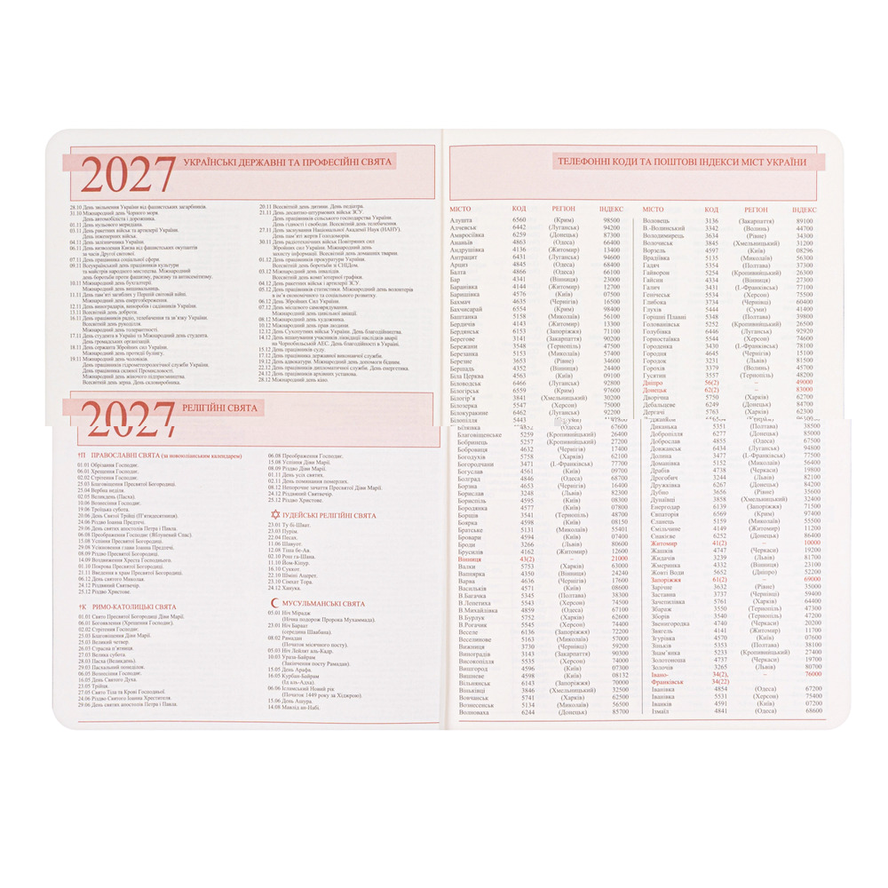 Щоденник діловий Leo Planner Clarity А5 датований 2027 м'який сірий 368 сторінок 252780. Фото 6