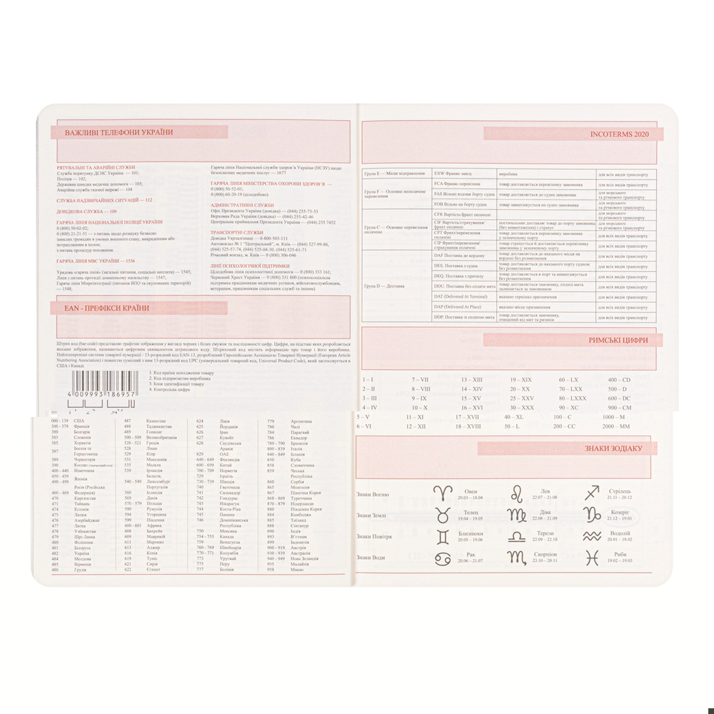 Щоденник діловий Leo Planner Clarity А5 датований 2027 м'який сірий 368 сторінок 252780. Фото 8