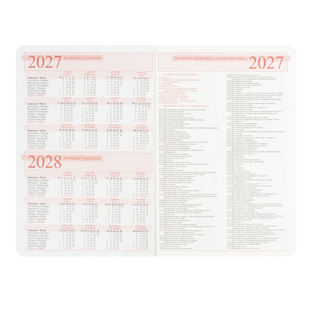 Щоденник діловий Leo Planner Dotts А5 датований твердий чорний 368 сторінок 252777. Фото 6