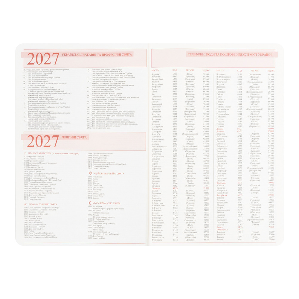 Щоденник діловий Leo Planner Dotts А5 датований твердий чорний 368 сторінок 252777. Фото 7