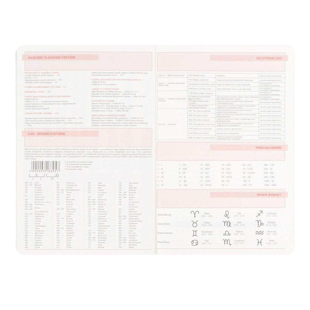 Щоденник діловий Leo Planner Dotts А5 датований твердий чорний 368 сторінок 252777. Фото 9