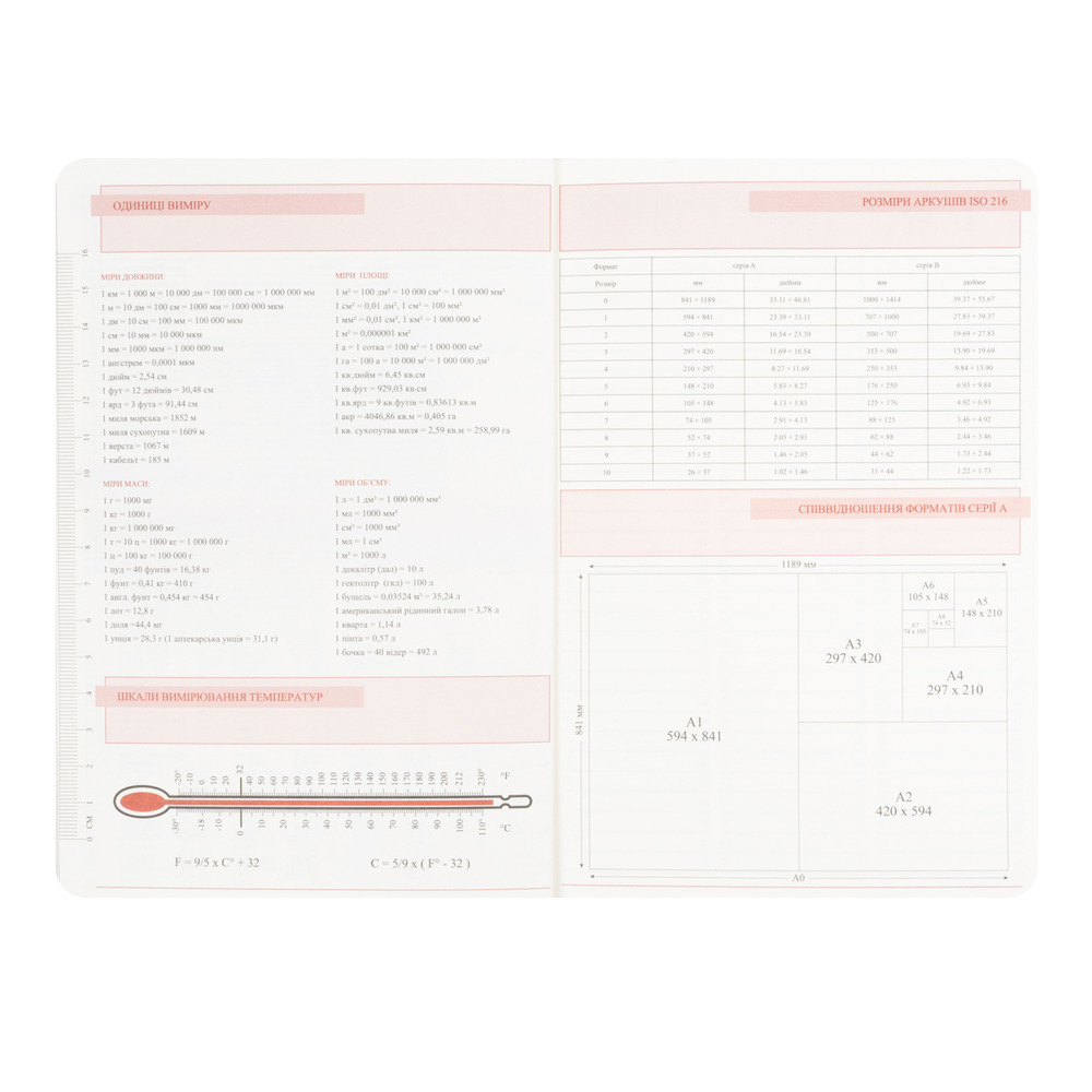 Щоденник діловий Leo Planner Dotts А5 датований твердий чорний 368 сторінок 252777. Фото 10