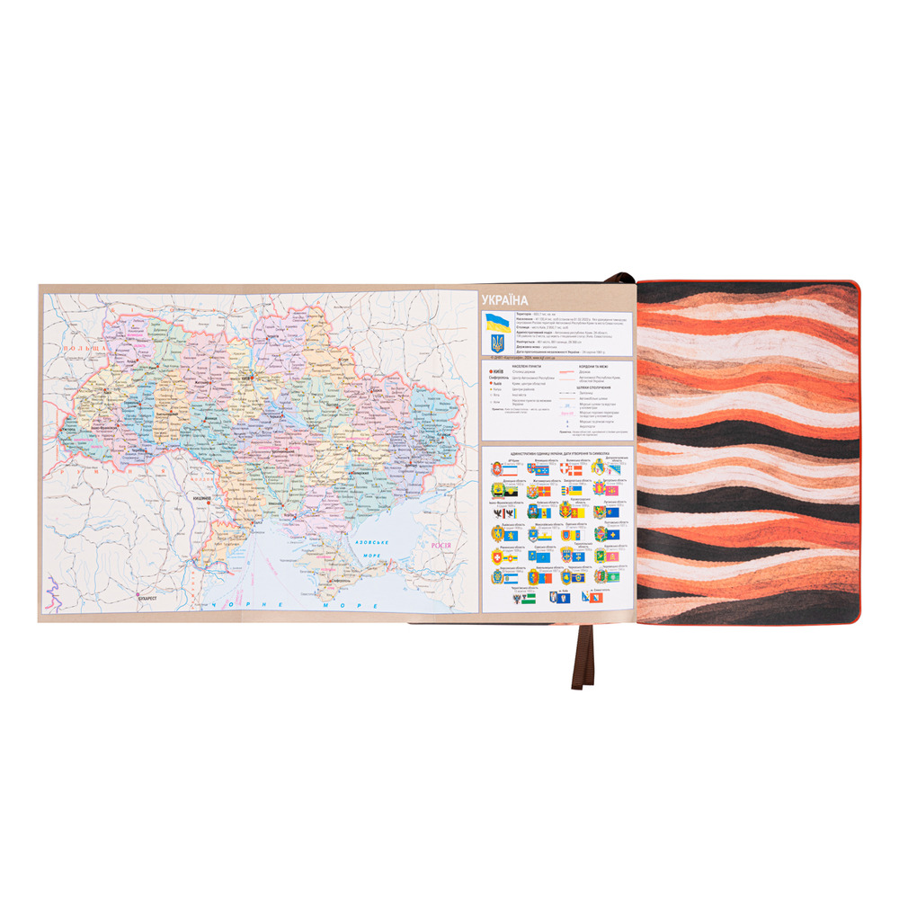 Щоденник діловий Leo Planner Flow А5 датований 2027 м'який помаранчевий 368 сторінок 252784. Фото 16