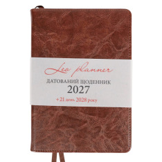 Щоденник діловий Leo Planner Status А5 датований 2027 твердий коричневий 368 сторінок 252723