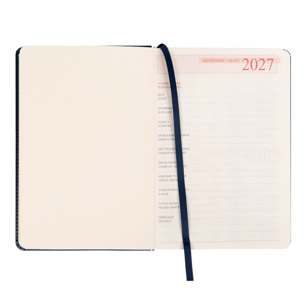 Щоденник діловий Leo Planner Vector A5 датований 2027 твердий синій 368 сторінок 252758. Фото 4