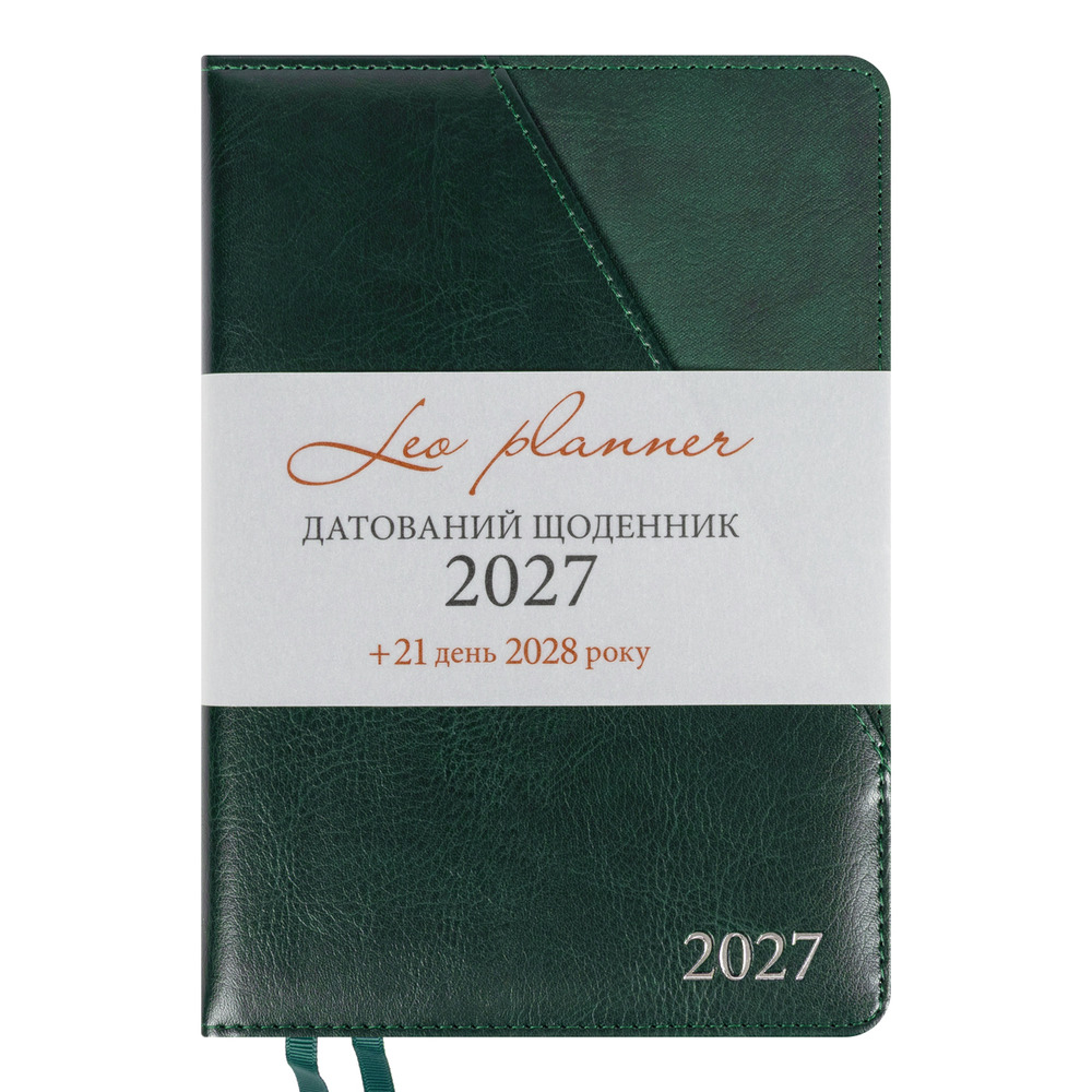 Щоденник діловий Leo Planner Whisky A5 датований 2027 твердий зелений 368 сторінок 252755