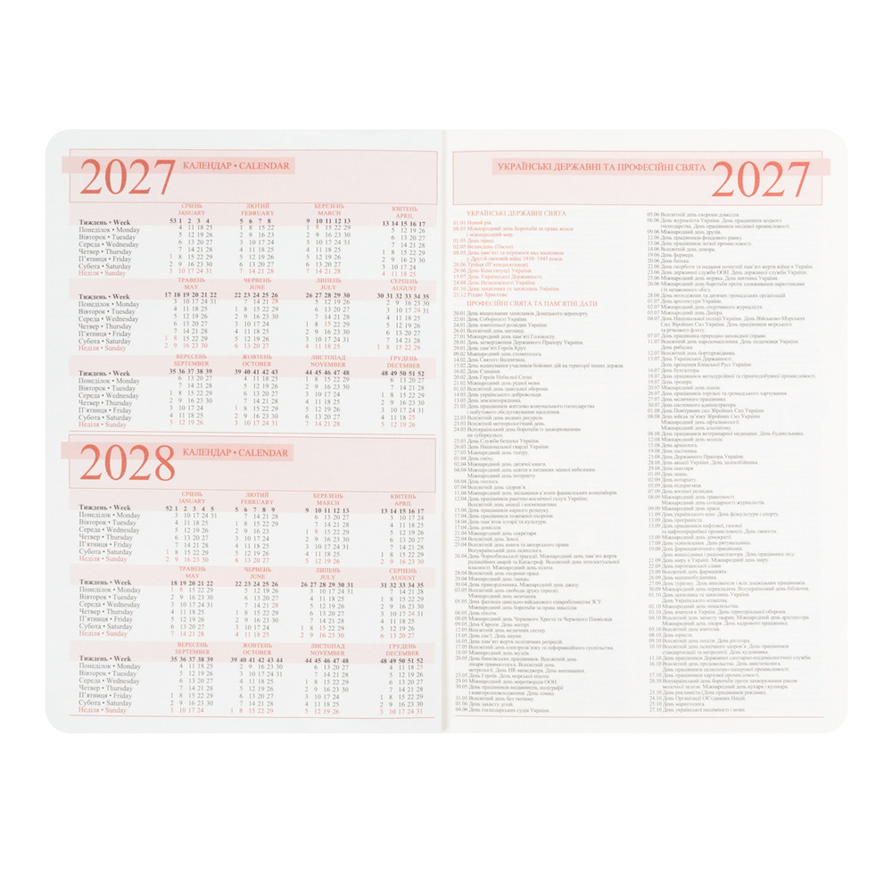 Щоденник діловий Leo Planner Garden А6 датований 2027 м'який 352 сторінки 252789. Фото 6