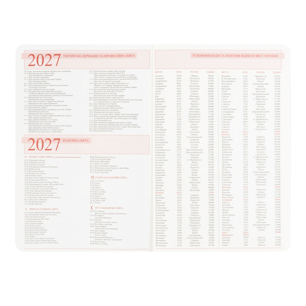 Щоденник діловий Leo Planner Garden А6 датований 2027 м'який 352 сторінки 252789. Фото 7