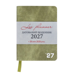 Щоденник діловий Leo Planner Prime А6 датований 2027 м'який оливковий 352 сторінки 252736