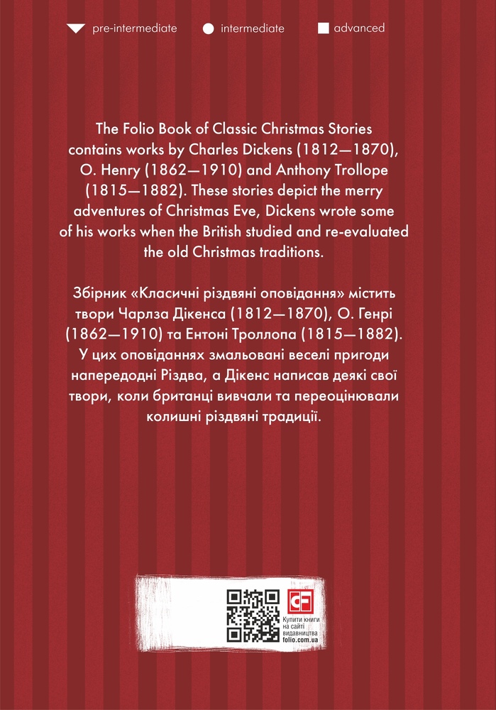 Книга The Folio Book of Classic Christmas Stories (класичні різдвяні оповідання) FWC - О. Генрі, Ентоні Троллоп, Чарльз Діккенс. Фото 2