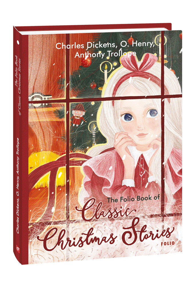 Книга The Folio Book of Classic Christmas Stories (класичні різдвяні оповідання) FWC - О. Генрі, Ентоні Троллоп, Чарльз Діккенс. Фото 3