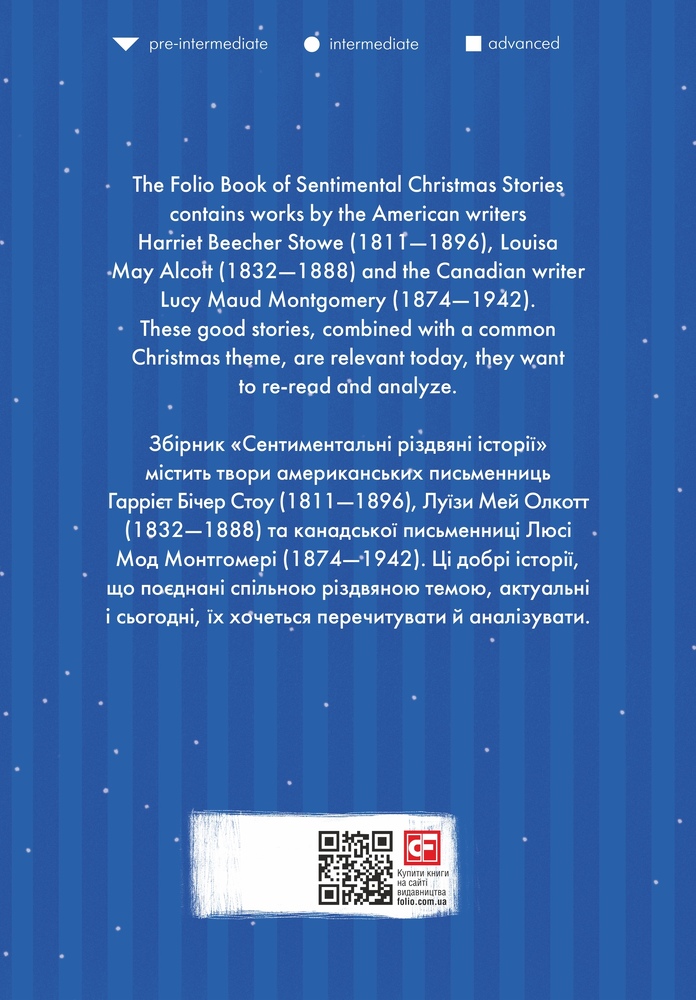 Folio The Folio Book of Sentimental Christmas Stories (сентиментальні різдвяні історії) FWC. Фото 2
