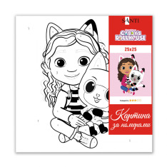 Картина за номерами SANTI. Gabby Dollhouse. Найкращі друзі 25х25см. Фото 2
