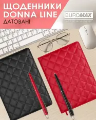 Щоденник датований 2027 Buromax Donna Line зі штучної шкіри А5 чорний BM.2138-01. Фото 9