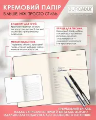 Щоденник датований 2027 Buromax Donna Line зі штучної шкіри А5 чорний BM.2138-01. Фото 10
