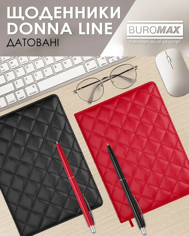 Щоденник датований 2027 Buromax Donna Line зі штучної шкіри А5 червоний BM.2138-05. Фото 9