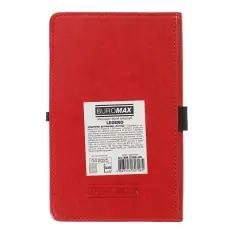 Щоденник датований 2027 Buromax Legend зі штучної шкіри А6 336 сторінок червоний BM.2596-05. Фото 2