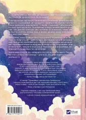 Книга «Крамниця снів» містера Даллерґута - Міє Лі. Фото 2