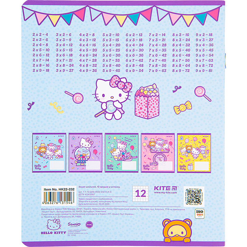 Зошит шкільний Kite Hello Kitty 12 аркушів, клітинка HK22-232. Фото 5