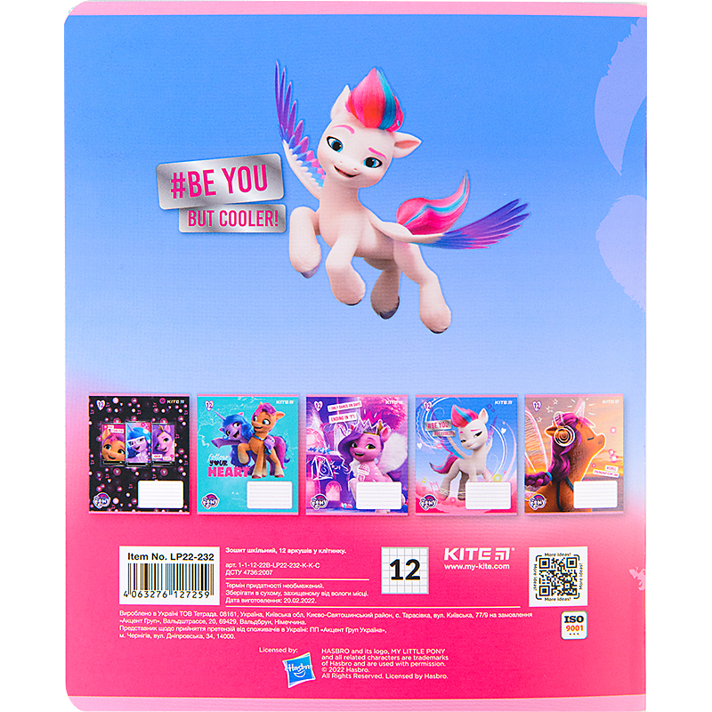 Зошит шкільний Kite My Little Pony 12 аркушів, клітинка LP22-232. Фото 9