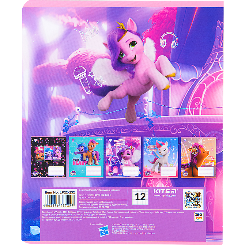Зошит шкільний Kite My Little Pony 12 аркушів, клітинка LP22-232. Фото 5