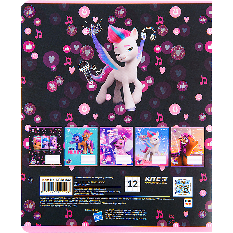 Зошит шкільний Kite My Little Pony 12 аркушів, клітинка LP22-232. Фото 13