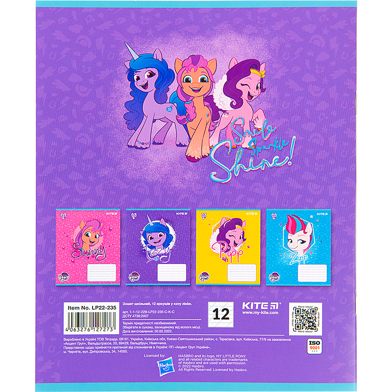 Зошит шкільний Kite My Little Pony 12 аркушів, коса лінія  LP22-235. Фото 3