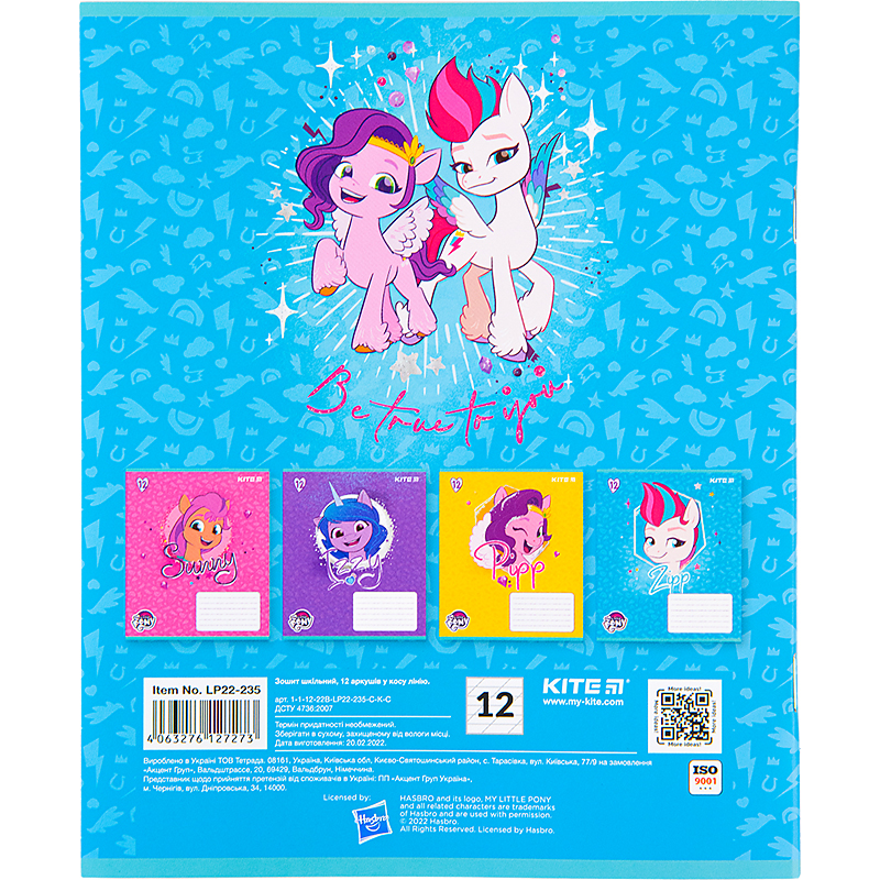 Зошит шкільний Kite My Little Pony 12 аркушів, коса лінія  LP22-235. Фото 11
