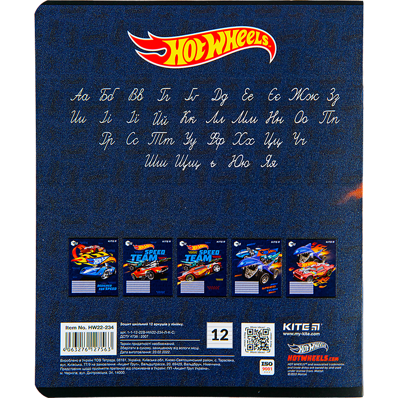 Зошит шкільний Kite Hot Wheels 12 аркушів, лінія HW22-234. Фото 5