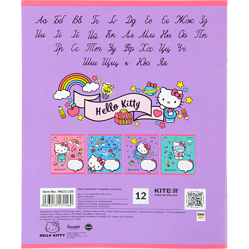 Зошит шкільний Kite Hello Kitty 12 аркушів, коса лінія HK22-235. Фото 7
