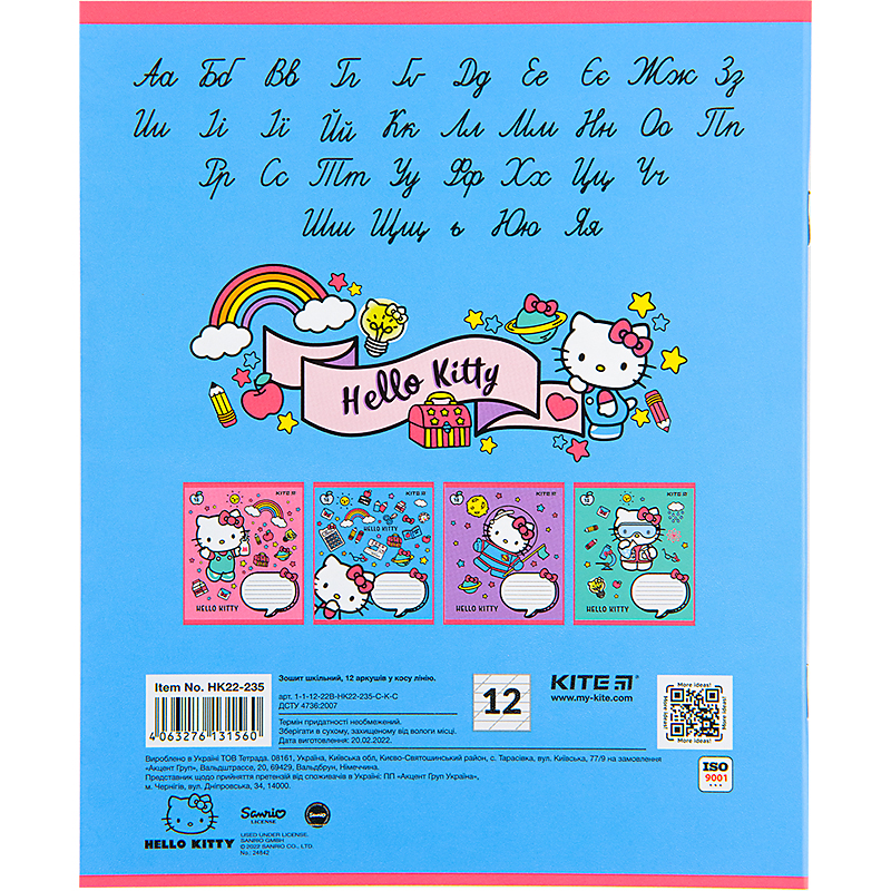Зошит шкільний Kite Hello Kitty 12 аркушів, коса лінія HK22-235. Фото 11