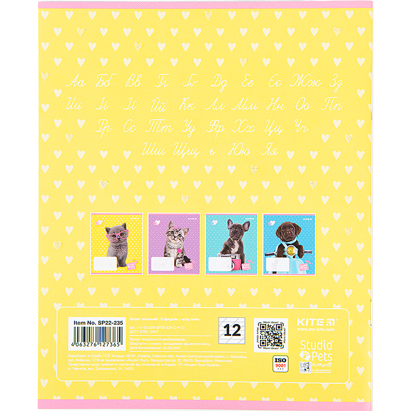 Зошит шкільний Kite Studio Pets 12 аркушів, коса лінія SP22-235. Фото 3
