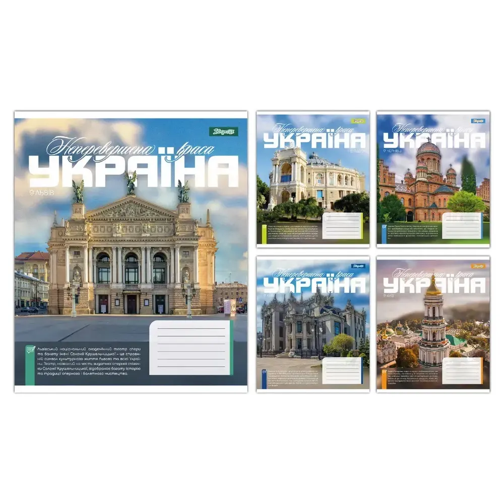Зошит шкільний 1 Вересня 60 аркушів, клітинка 00-00020085. Фото 2