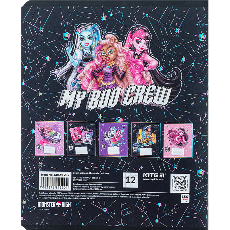 Зошит шкільний Kite Monster High 12 аркушів, клітинка MH24-232. Фото 11