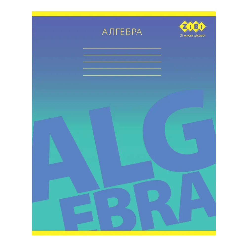 Набір предметних зошитів Gradient 48 аркушів в клітинку 8 предметів 10 шт ZB.1702-99. Фото 3